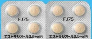 エストラジオール錠0.5mg「F」