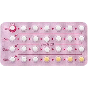 スリンダ（ミニピル／黄体ホルモン単剤ピル）