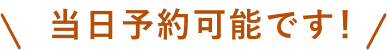 簡単1分