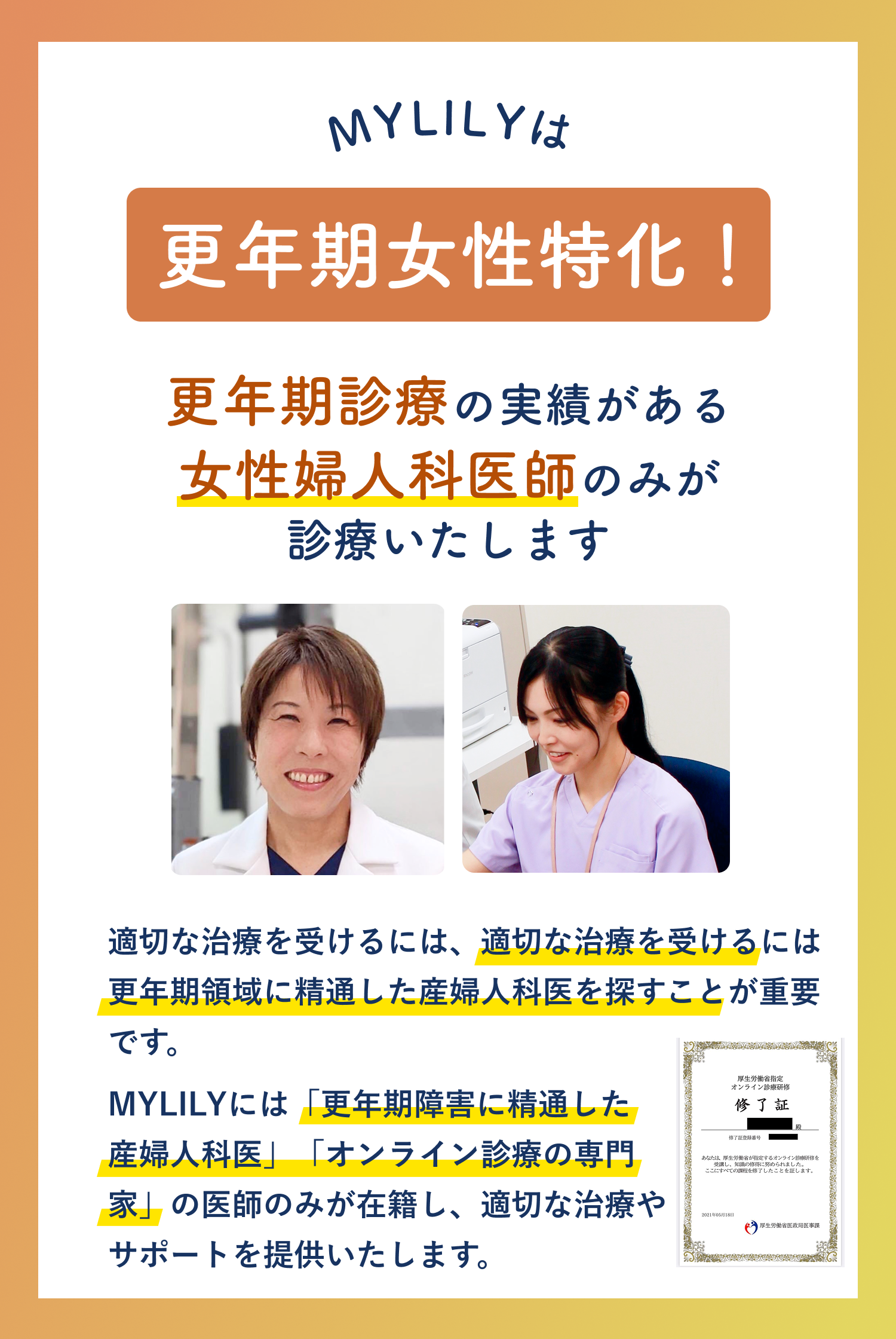 さまざまな企業様にご利用いただいています