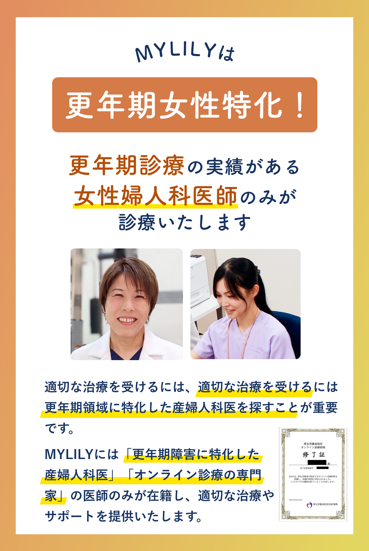 さまざまな企業様にご利用いただいています